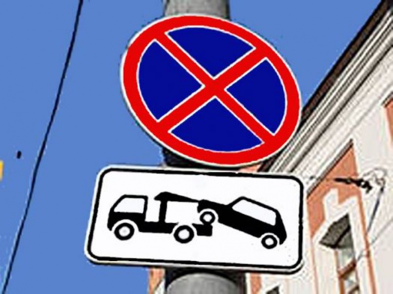 На улицах областного центра появятся новые дорожные знаки